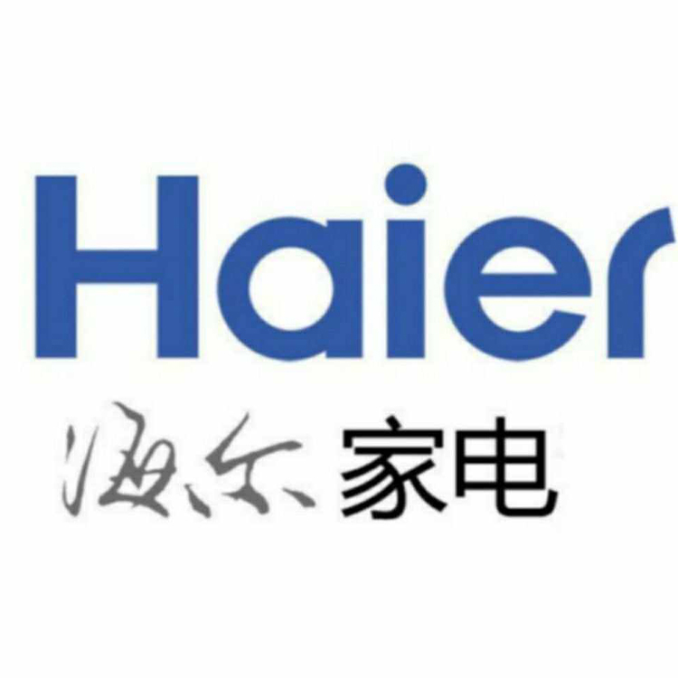 埃森哲